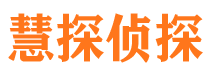 和县捉小三公司